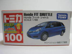 １００　Honda フィット シャトル　即決