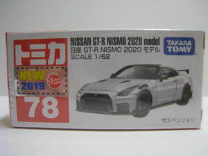 ７８　日産 GT-R NISMO 2020 モデル　即決