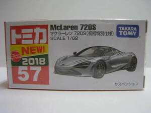 ５７　マクラーレン 720S (初回特別仕様)　即決