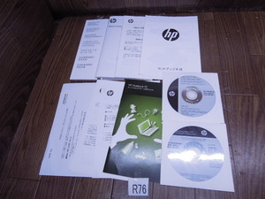 R76★未使用品★HP★ノートパソコン 8460/6460/8560/6560★ Windows 7 プロ 32Bit ★リカバリーメディア類