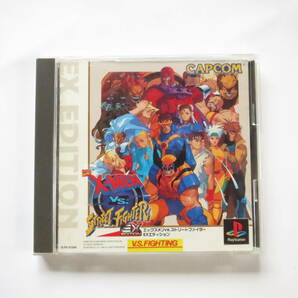 ●PSソフト X-MEN VS STREET FIGHTER EX EDITION 起動確認済み ゆうパケット一律230円の画像1