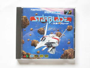 * Mega Drive CD soft ( mega CD) Star blade start-up has confirmed .. packet equal 230 jpy 