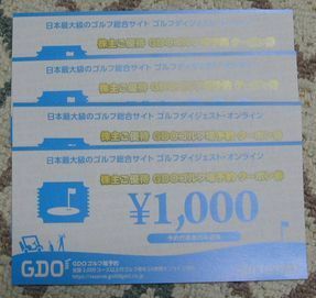 株主優待券 GDOゴルフ場予約クーポン券1000円×4枚 番号通知のみ