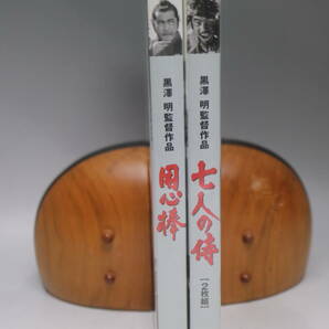 P-196 セル版 DVD 黒澤明監督作品2点セット 七人の侍2枚組 用心棒の画像1
