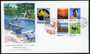 z79b　【FDC】地方自治法施行60周年「石川県」［金沢中央/26.11.26］