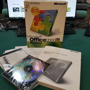 【新品未開封】Micorosoft　Office 2000 Personal　