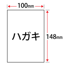 コースター用紙 ホワイト 1mm ハガキサイズ：3200枚 コースター 印刷 手作り オリジナル 紙製 業務用 吸水 カード 名刺_画像2