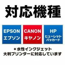 マット合成紙ロール グレー糊 50M品 190ミクロン 1270mm×50M 印刷紙 印刷用紙 松本洋紙店_画像7