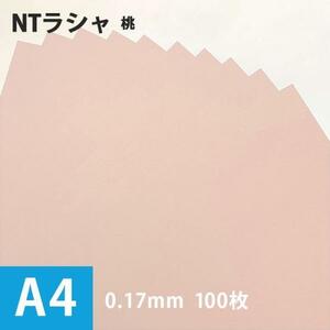 NTラシャ 紙 桃 116g/平米 A4サイズ：100枚 ntラシャ 色 紙厚 印刷 用紙 画用紙 色画用紙 工作 いろがみ 印刷紙 印刷用紙 松本洋紙店