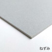 ボール紙 a3 チップボール紙 両面白 2mm A3サイズ：200枚 厚紙 印刷 工作 梱包 大きいサイズ 大判 クラフト 安い カット_画像5