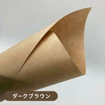 クラフト包装紙 「白」 70g/平米 900×600mm：250枚 印刷紙 印刷用紙 松本洋紙店_画像3