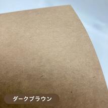 クラフト包装紙 「白」 70g/平米 900×600mm：250枚 印刷紙 印刷用紙 松本洋紙店_画像4