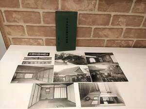 ST0213【絵葉書】平等院 絵葉書セット / 観光 歴史 資料 文化 郷土 観光地 アンティーク ポストカード 絵葉書セット ハガキ