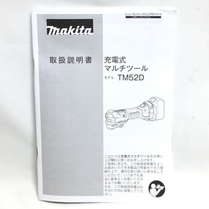 ΘΘ MAKITA マキタ マルチツール 18v 充電器・充電池1個・アタッチメント・ケース付 TM52D ブルー 目立った傷や汚れなしの画像10