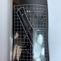 ★★ bozles クラマテング　KURAMATENGU 250mm 120g サンマ 未使用_画像3