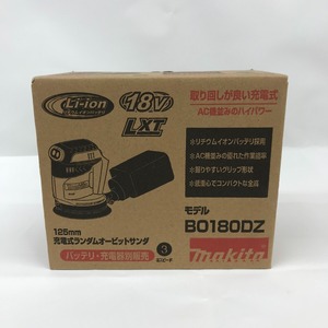 ■■ MAKITA マキタ 充電式ランダムオービットサンダ BO180DZ 未使用