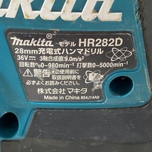 ΦΦ MAKITA マキタ 充電式ハンマドリル　36V HR282D ブルー やや傷や汚れあり_画像5