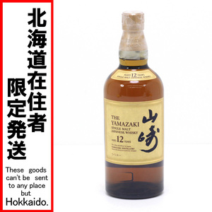 $$【北海道内限定発送】 SUNTORY サントリー ピュアモルトウイスキー 山崎 12年 700ml 43度 未使用 未開栓