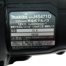 □□ MAKITA マキタ 125mm充電式マルノコ 18V バッテリ１個付 HS471D 黒 やや傷や汚れあり_画像8