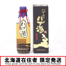 $$【北海道内限定発送】 南都酒造所 限定品 ハブ入りハブ酒 35度 800ml 沖縄 泡盛ベース 箱付 未使用 未開栓_画像1