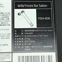 $$ YA-MAN ヤーマン リラクゼーション 美顔器 PSM-80B 未使用に近い_画像8