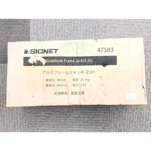 ▼▼ SIGNET シグネット フロアジャッキ アルミフレームジャッキ(2.5T) 47503 シルバー 目立った傷や汚れなし