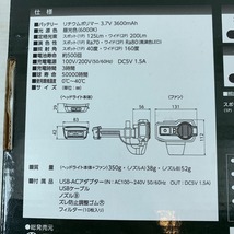 κκ NICHIDO 工具関連用品 ヘッドライト SHL-A2 ブラック 未使用に近い_画像4
