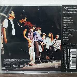 DVD 荒井由実ライヴ 未開封 TOBF-5114 Yumi Arai The Concert with Old Friends 松任谷由実 ユーミン 1996年の画像3