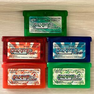 ポケットモンスター ルビー サファイア エメラルド ファイアレッド リーフグリーン ソフトのみ GBA ゲームボーイアドバンス