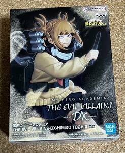 トガヒミコ 僕のヒーローアカデミア　 THE EVIL VILLAINS-DX-HIMIKO TOGA II ヒロアカ　フィギュア