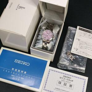 極美品【稼働品】SEIKO　セイコールキア　3B51　ピンク　シルバー　ソーラー