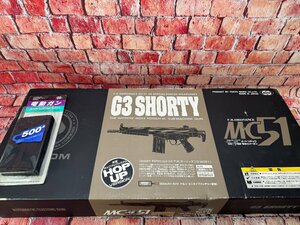 東京マルイ　電動ガン　G3ショーティー　MC51　多弾マガジンセット