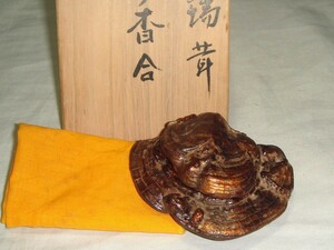  tea utensils . lacquer incense case rice field middle . autumn work . lacquer .. incense case beautiful goods!!