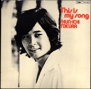 【中古CD】都倉俊一/This is my song 都倉俊一の世界/紙ジャケット仕様