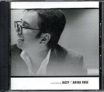 【中古CD】布施明/SOMETHING JAZZY_画像1