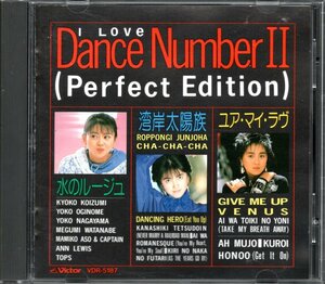 【中古CD】I Love Dance Number Ⅱ (Perfect Edition)/渡辺めぐみ 長山洋子 アン・ルイス 小泉今日子 TOPS 荻野目洋子 麻生真美子