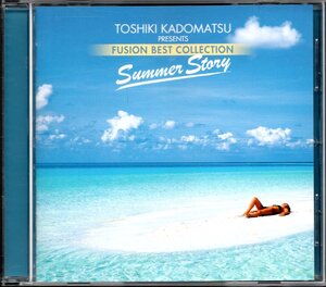 【中古CD】角松敏生 presents FUSION BEST COLLECTION Summer Story