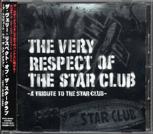 [508] CD ~A TRIBUTE TO THE STAR CLUB~THE VERY RESPECT OF THE STAR CLUB オムニバス ケース交換 VPCC-84425