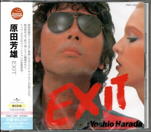 【新品CD】原田芳雄/EXIT