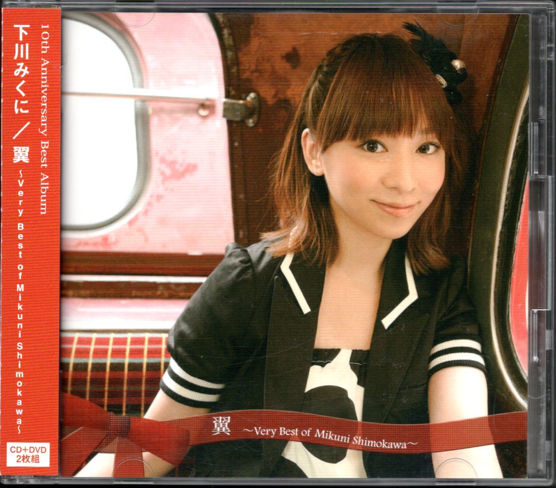 下川みくにサイン入りCD CD