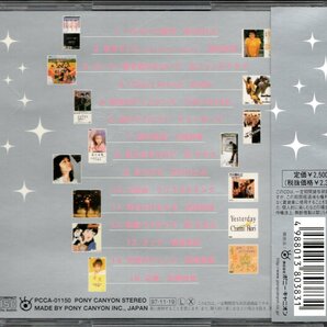 【中古CD】ピカいち 80's/BaBe クリスタルキング 研ナオコ 光GENJI 原田知世 堀ちえみ 石川ひとみ 斉藤由貴 岩崎良美 ALFEE チェッカーズ他の画像2