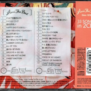 【中古CD】杏里/ANRI the BEST/2枚組/ベストアルバム/2000年盤の画像2