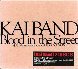 【中古CD】甲斐バンド/Blood in the Street 40th Anniversary tor in HIBIYA YAON/2枚組