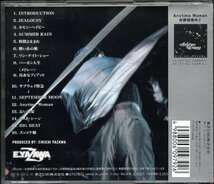 【中古CD】矢沢永吉/LIVE ALBUM Anytime Woman/ライブアルバム_画像2