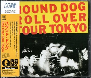 【中古CD】HOUND DOG/ハウンドドッグ/Roll Over Tour Tokyo/CD選書/ライブアルバム