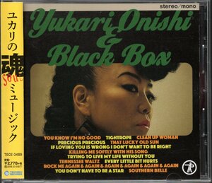 【中古CD】大西ユカリ/BLACK BOX