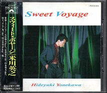 【中古CD】米川英之（C-C-B）/スウィート・ボヤージ/Sweet Voyage_画像1