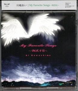 【中古CD】川嶋あい/My Favorite Songs～WING～