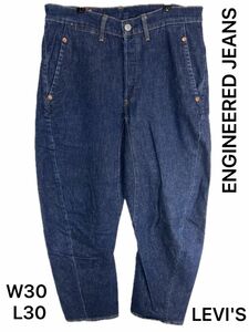 LEVI'S リーバイス　デニムパンツ　ENGINEERED JEANS ボトム　ボトム　ジーパン　ジーンズ　インディゴブルー