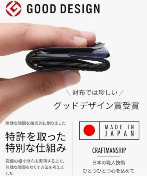 abrAsus(アブラサス) グッドデザイン賞 小さい財布 メンズ レディース 財布 日本製 本革